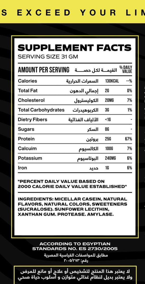 Casein Core - 1 Kilo - 32 servings